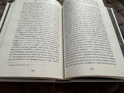Фото 4 книги «Оноре Де Бальзак «Лілея долини. Турський священник»», Фастів (4 з 5)