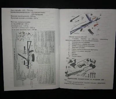 Фото 2 книги «Закон України про національну поліцію», Велика Михайлівка (2 з 4)