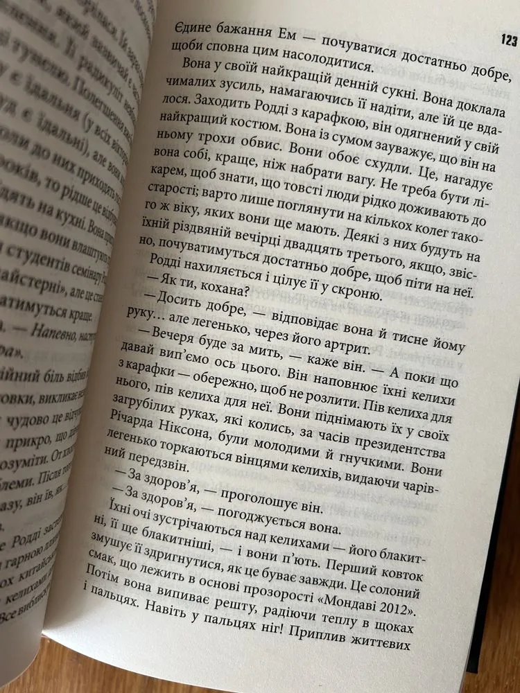 Фото 3 книги «Голлі», Стівен Кінг, Миколаїв (3 з 4)