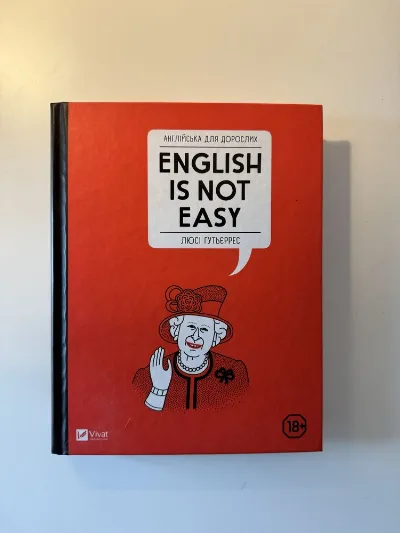 Обкладинка книги «English Is Not Easy (Люсі Гутьєррес)», Київ (1 з 3)