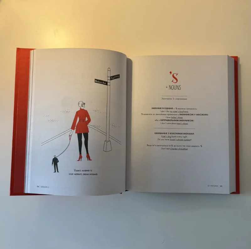 Фото 3 книги «English Is Not Easy (Люсі Гутьєррес)», Київ (3 з 3)