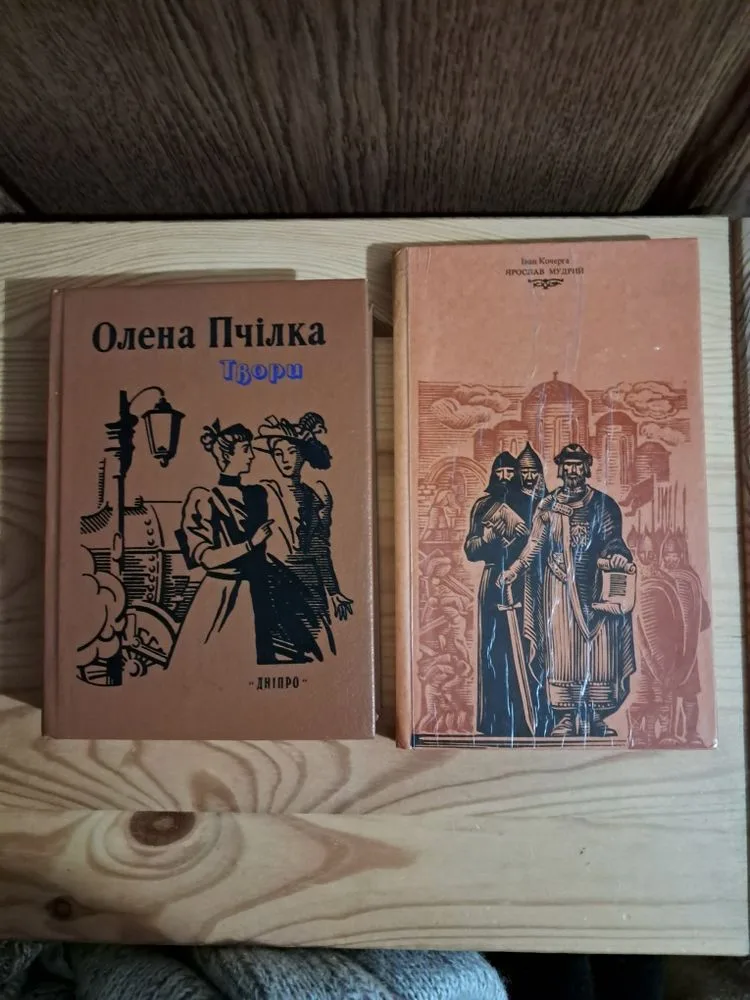 Фото 4 книги «Українська поезія», Івано-Франківськ (4 з 8)