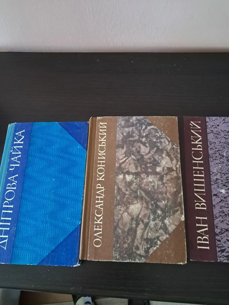 Фото 7 книги «Українська поезія», Івано-Франківськ (7 з 8)