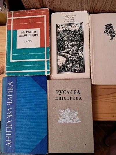 Фото 8 книги «Українська поезія», Івано-Франківськ (8 з 8)