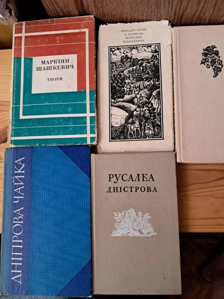 Фото 8 книги «Українська поезія», Івано-Франківськ (8 з 8)