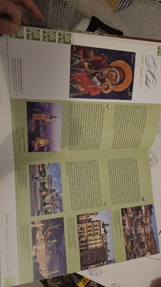 Фото 2 книги «Галичина. Земля Львівська. Чотирма мовами», Київ (2 з 4)