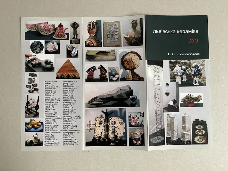 Фото 4 книги «Львівська кераміка. Каталоги виставок.», Львів (4 з 5)