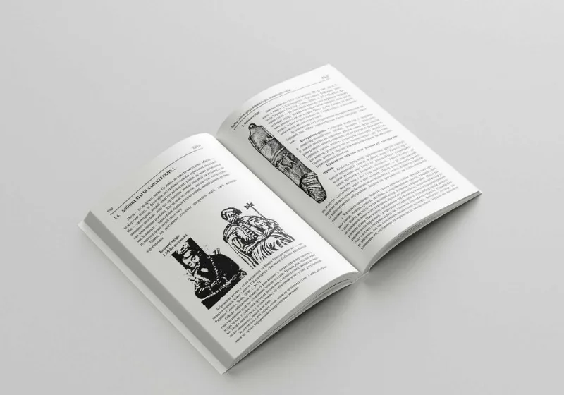 Фото 3 книги «Крір. Бойове мистецтво українських характерників», Київ (3 з 4)
