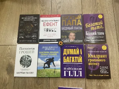 Обкладинка книги «Накопичувальний ефект/Даррен Харді», Митниця (1 з 7)