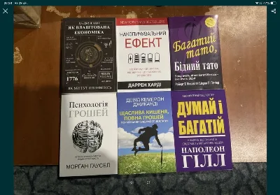 Фото 2 книги «Накопичувальний ефект/Даррен Харді», Митниця (2 з 7)