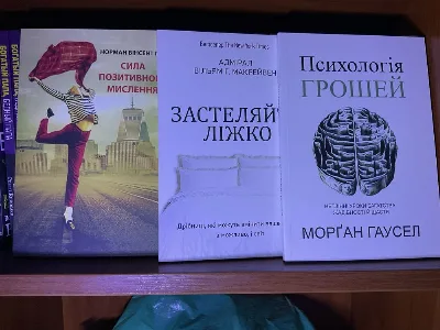 Фото 6 книги «Накопичувальний ефект/Даррен Харді», Митниця (6 з 7)