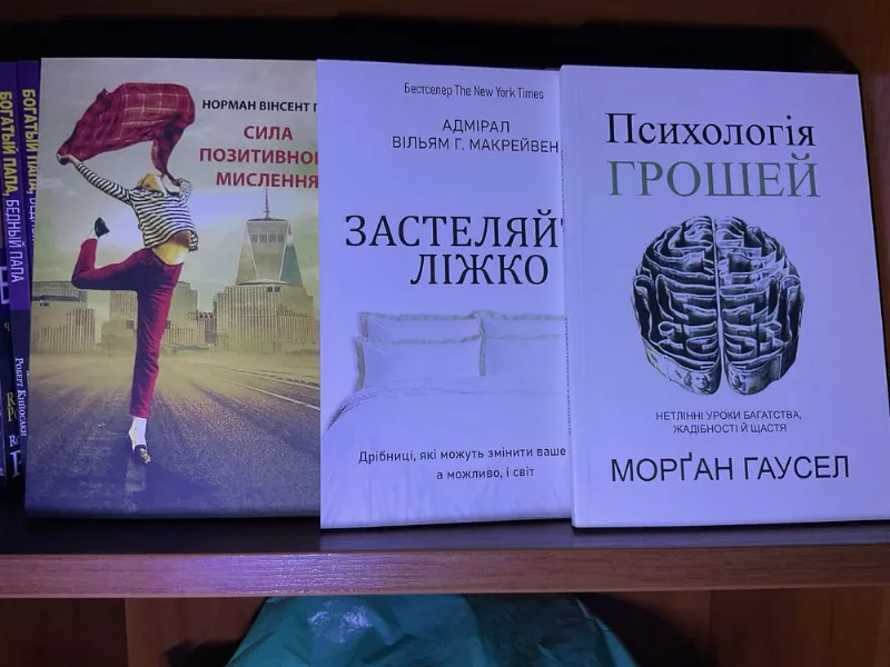 Фото 6 книги «Накопичувальний ефект/Даррен Харді», Митниця (6 з 7)