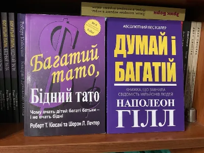 Фото 7 книги «Накопичувальний ефект/Даррен Харді», Митниця (7 з 7)