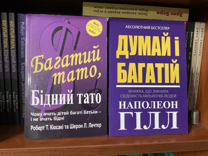 Фото 7 книги «Накопичувальний ефект/Даррен Харді», Митниця (7 з 7)