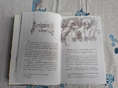 Фото 5 книги «Великоднє диво Зоя Жук», Київ (5 з 7)