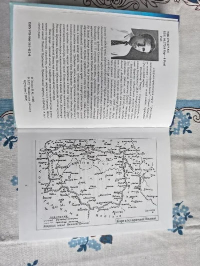Фото 3 книги «Православні святині історичної Волині Володимир Рожко», Київ (3 з 6)