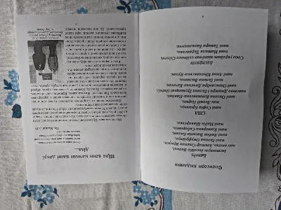 Фото 4 книги «Православні святині історичної Волині Володимир Рожко», Київ (4 з 6)