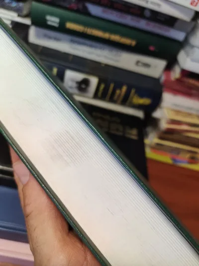 Фото 8 книги «Зоар книга зцілення та захисту», Київ (8 з 8)