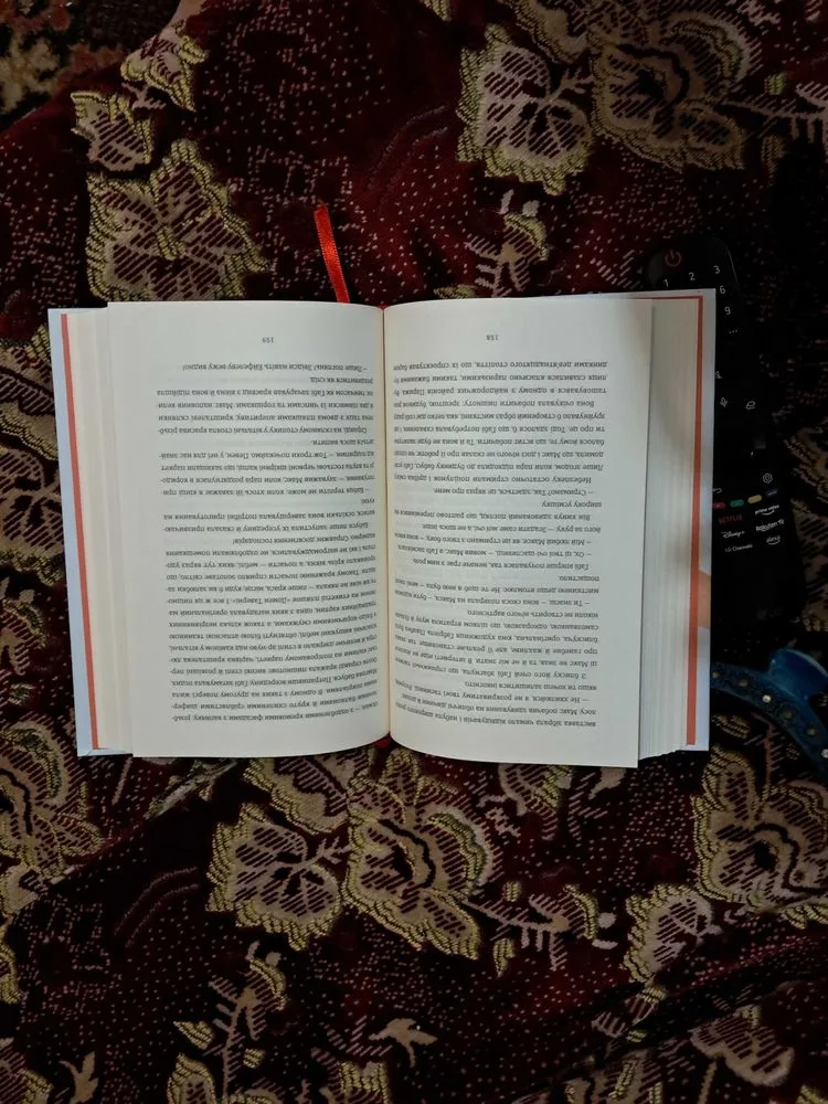 Фото 3 книги «Паризька кулінарна школа», Софі Бемон, Миколаїв (3 з 3)