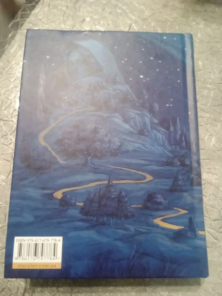 Фото 2 книги «Семенові зорі», Андрій Зелінський, Фастів (2 з 6)
