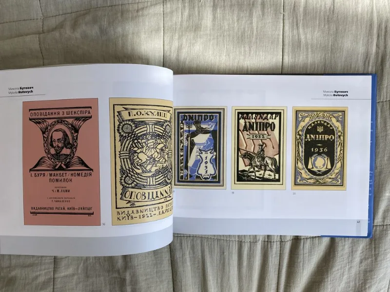 Фото 5 книги «Понад кордонами. Модерна українська книжкова графіка. 1914–1945.», Львів (5 з 8)