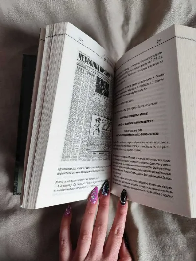 Фото 2 книги «Не озирайся і мовчи», Макс Кідрук, Харків (2 з 3)