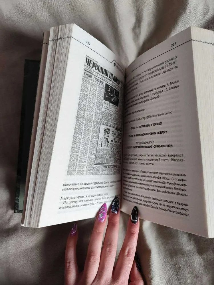 Фото 2 книги «Не озирайся і мовчи», Макс Кідрук, Харків (2 з 3)