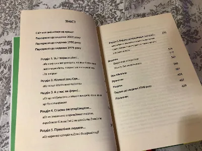 Фото 2 книги «Визволення тварин», П.Сінґлер, Львів (2 з 6)