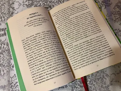 Фото 5 книги «Визволення тварин», П.Сінґлер, Львів (5 з 6)