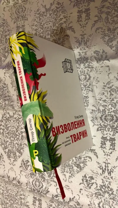 Фото 6 книги «Визволення тварин», П.Сінґлер, Львів (6 з 6)
