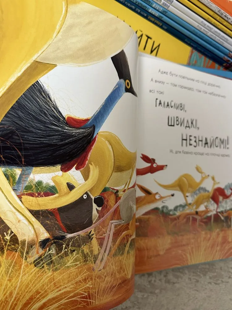 Фото 8 книги «Як панди-малята навчились обіцяти, Вовк шукає шлях до зграї», Одеса (8 з 8)
